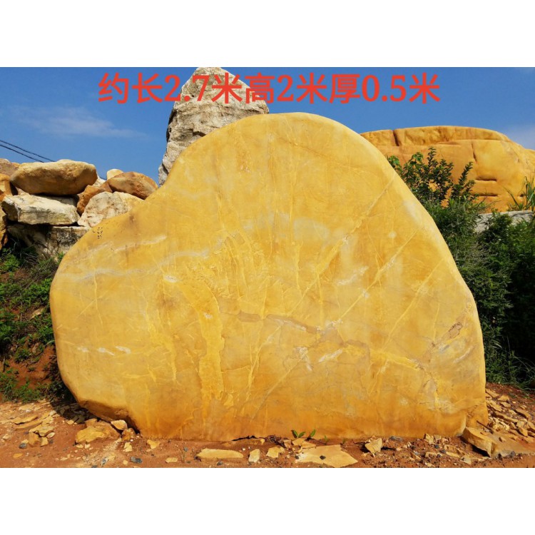 黄蜡石大型刻字石自然景观景石石价格满意 质量过关