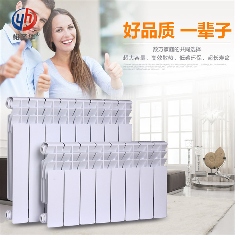 ur7004-500高压铸铝暖气片生产厂家
