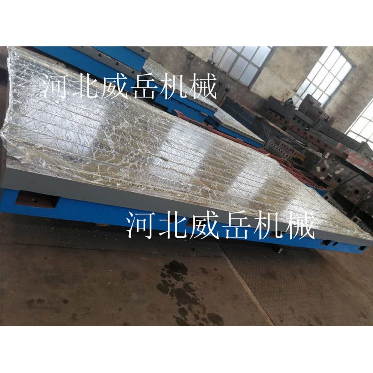 北京铸铁焊接平台半成品配图纸 T型槽平台 铸铁平台
