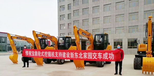 轮式挖掘机厂家