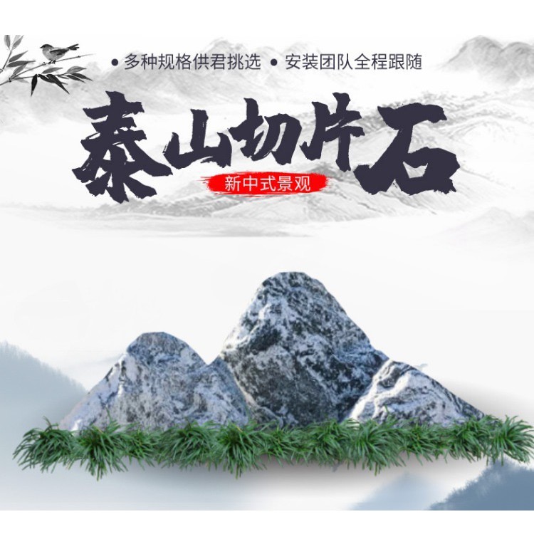 造景天然枯山水景观石雪浪石景观石切片假山石