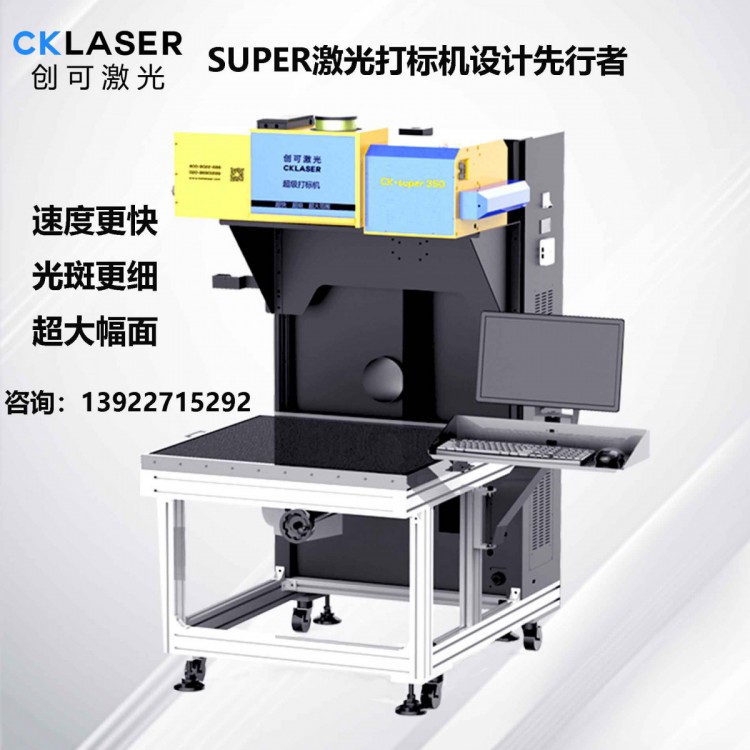 纸品纸张激光镂空机3D雕花刻字切割，工艺精湛