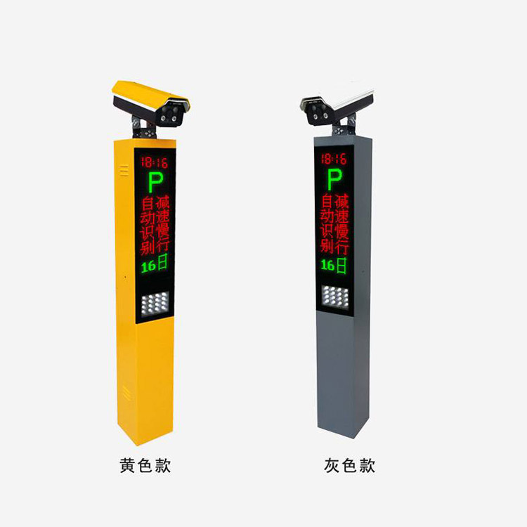 车牌识别