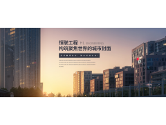 爬架是炙手可热的建筑材料