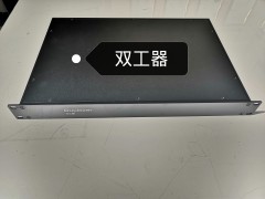 北京天良数字无线对讲系统