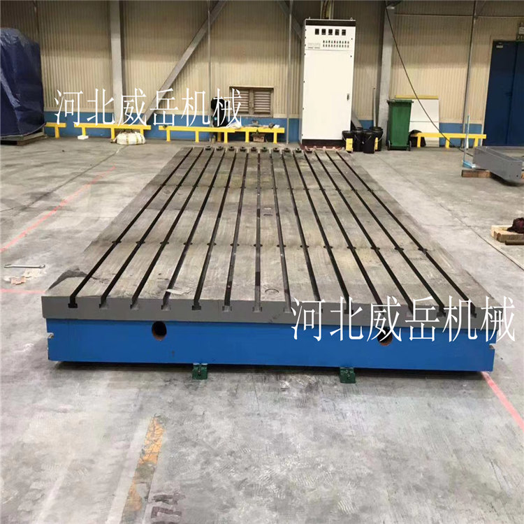 浙江现货铸铁焊接平台2乘5米刨床加工 T型槽 装配平台