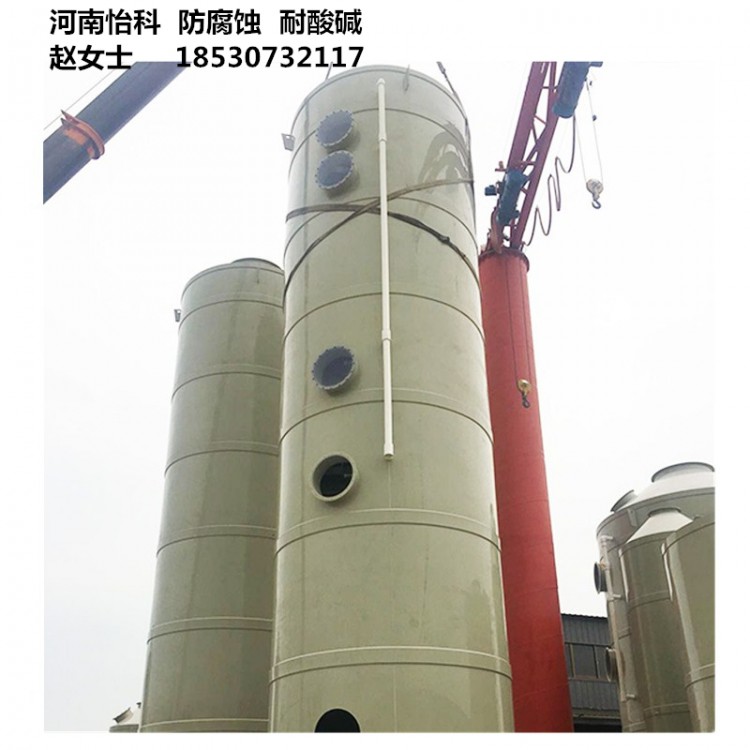 PP喷淋塔厂家 不锈钢工业废气处理设备 废气净化塔