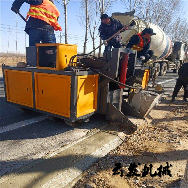 云发路肩滑模机,路沿石自走成型机,路缘石浇筑机