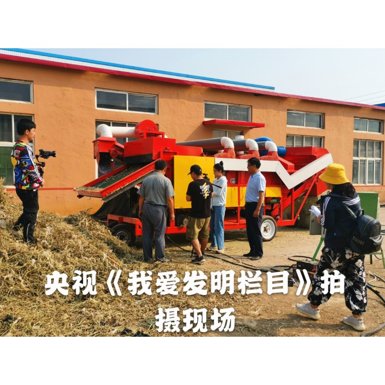 花生秧除膜机 花生秧去膜羊草粉碎机加工