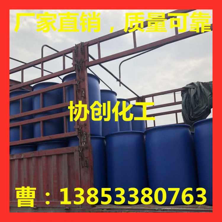 河南丙酸生产厂家 国标丙酸工厂价格低 丙酸工厂现货