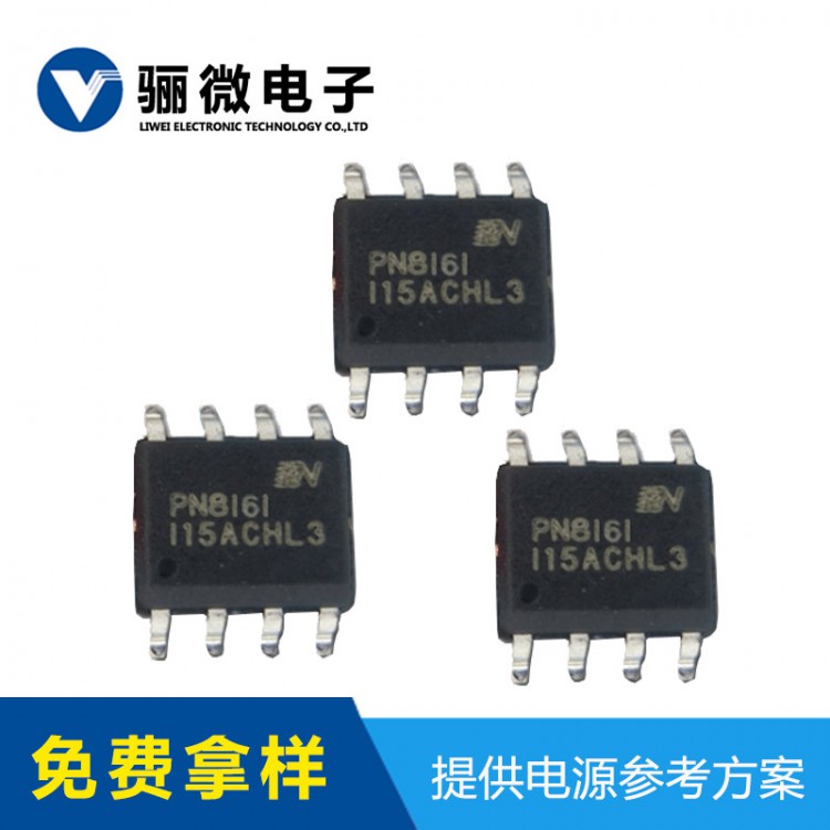 低功耗适配器芯片该如何选择？