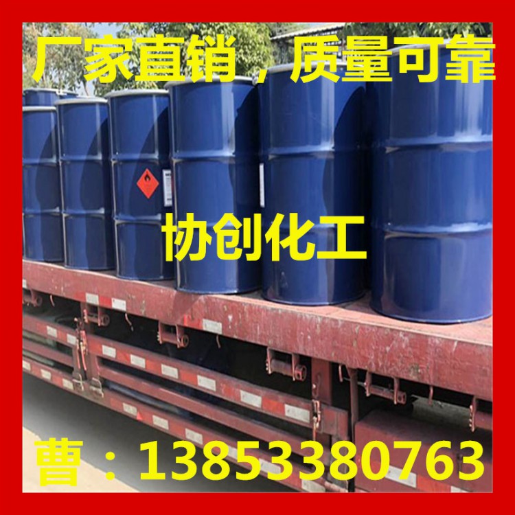 西安醋酸仲丁酯生产厂家 国标农业用乙酸仲丁酯工厂价格低