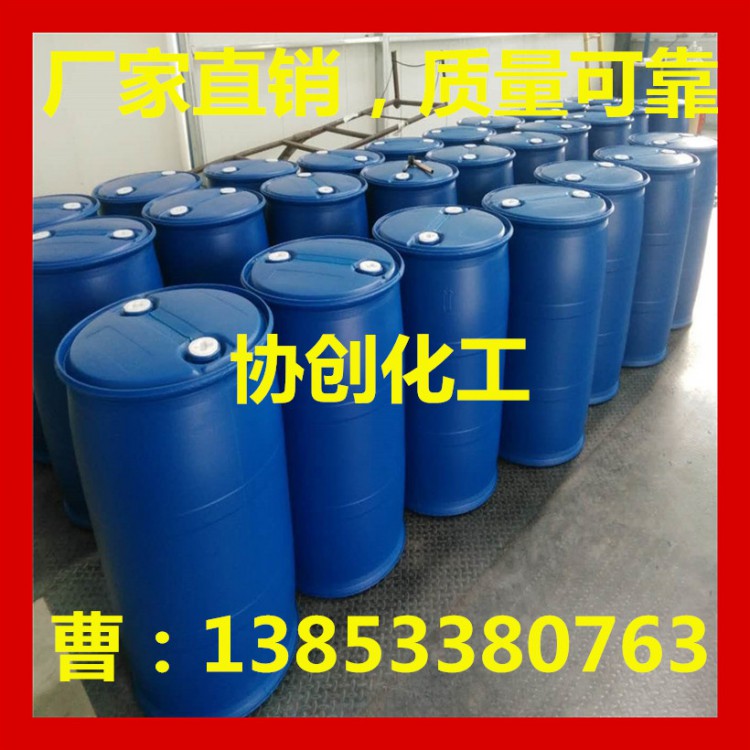 浙江二氯丙烷生产厂家 国标稀释剂99二氯丙烷工厂价格低