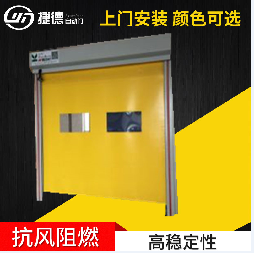 快速卷帘门 (4).png