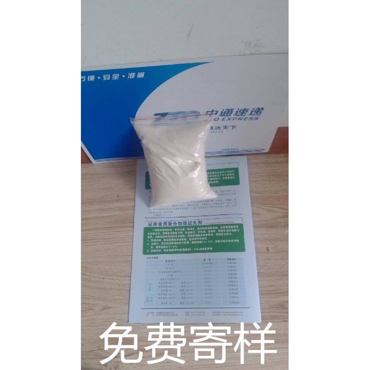 佛香厂家复配胶粉用预糊化淀粉用途