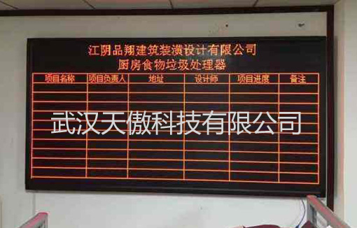 车间生产管理安灯系统架构与应用-andon按钮盒-安冬暗灯拉灯系统-武汉天傲科技有限公司