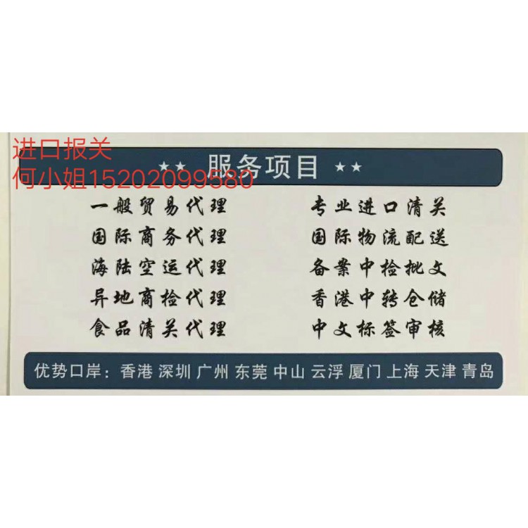 汽车后视镜进口报挂清关没有3C证怎么办