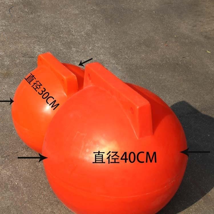 水面隔离双耳浮球实心填充塑料球体