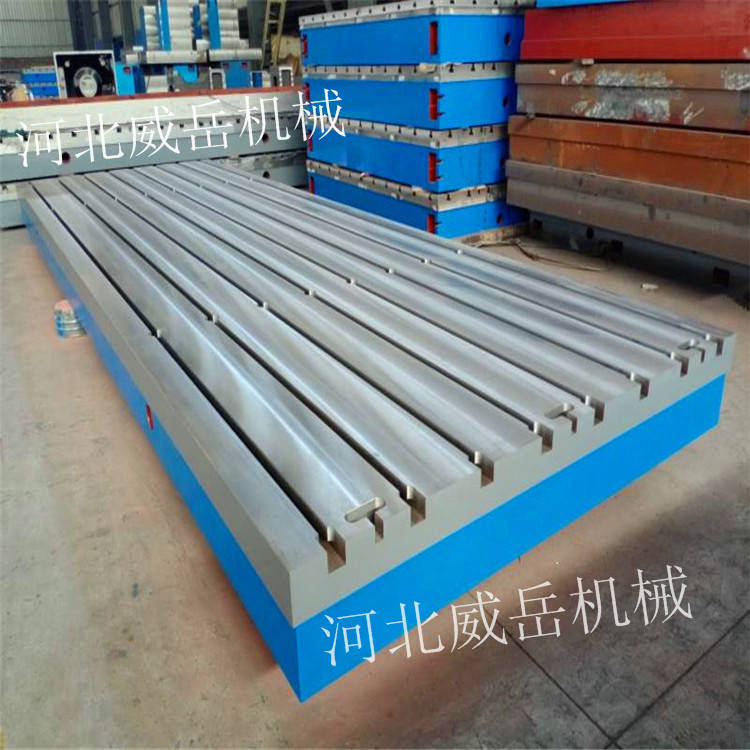 铸铁试验平台|试验平板HT250| 上海t型槽试验平台