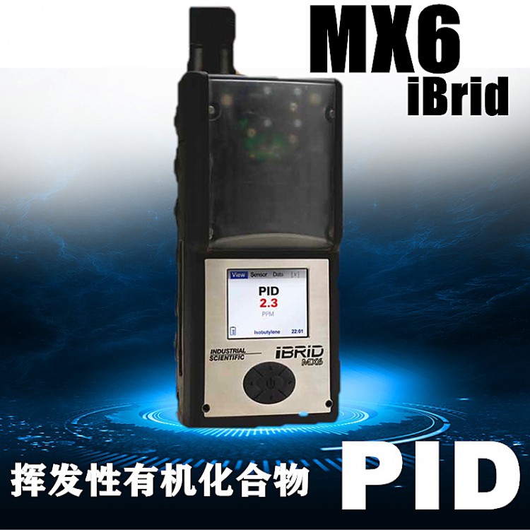 英思科iBrid MX6便携手持式复合气体检测仪授权商现货