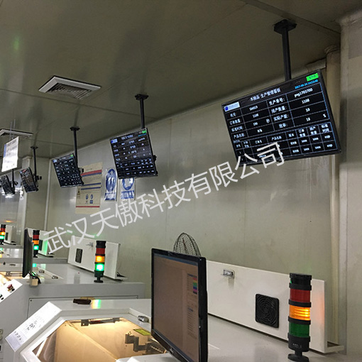 LCD生产看板多少钱-电子看板-液晶电子看板-生产车间管理看板-武汉天傲科技有限公司