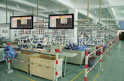 生产管理系统看板需求-电子看板-液晶电子看板-生产车间管理看板-武汉天傲科技有限公司