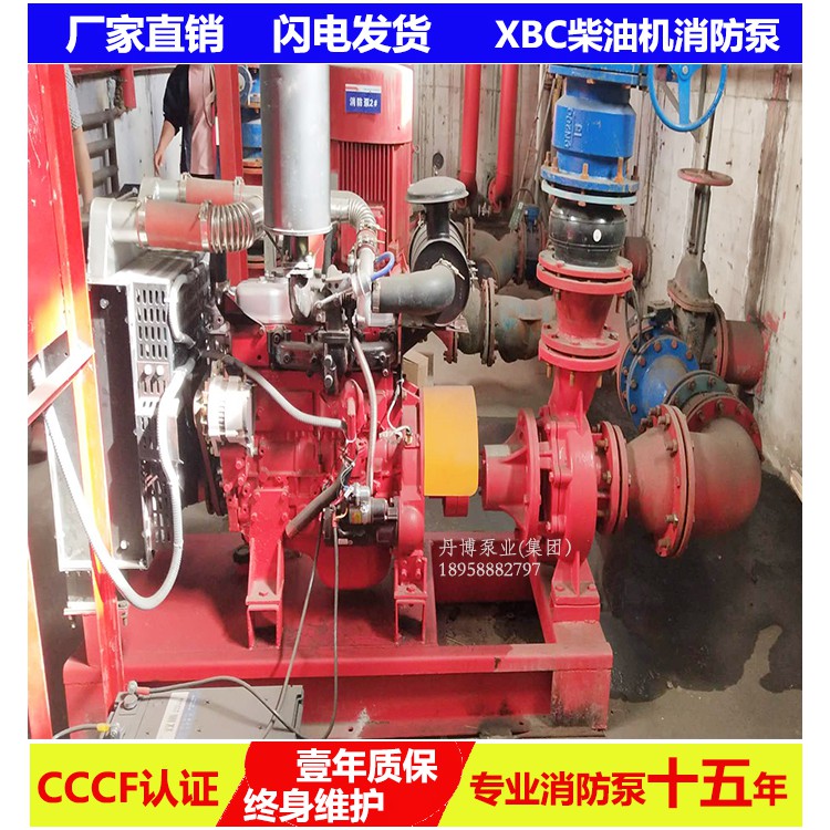 乌海消防泵供应商 丹博柴油机消防泵 水泵控制柜