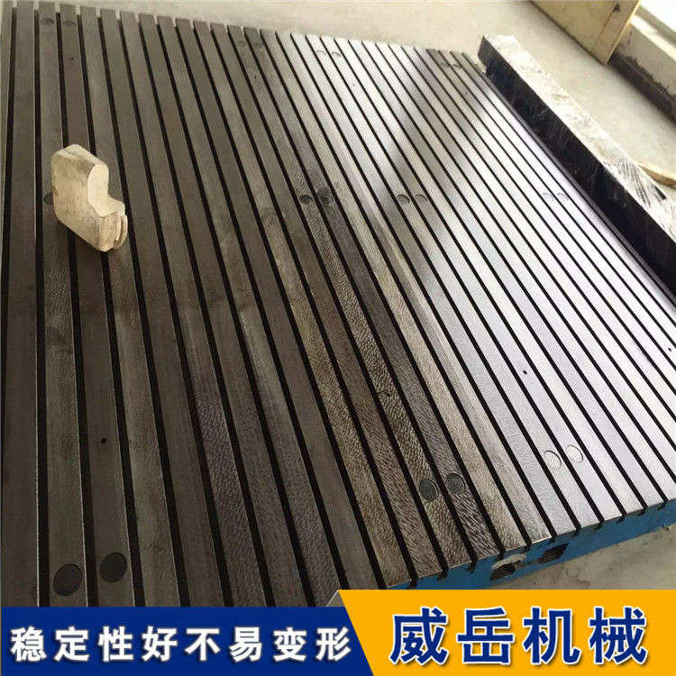 广东 铸铁焊接平台 镗铣床台 铸铁T型槽平台 耐冲击