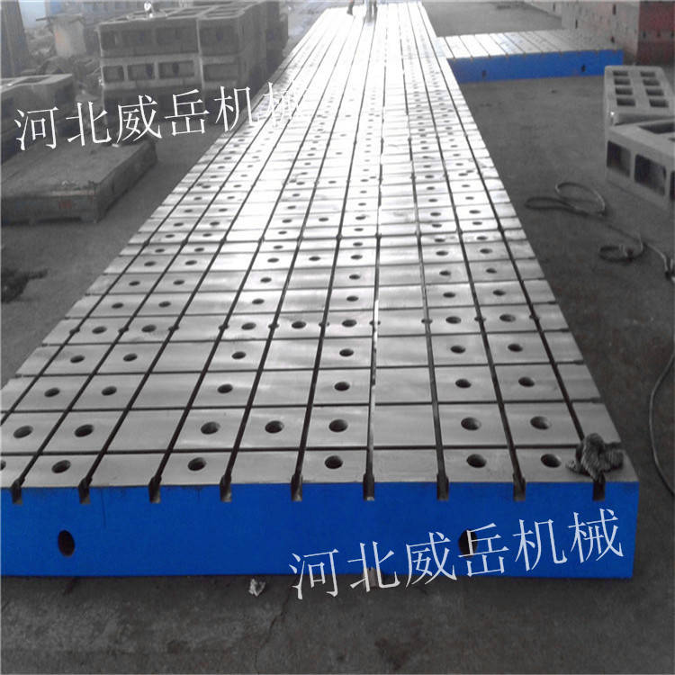 广东铸铁焊接平台加高工作台 T型槽平台制作厂家