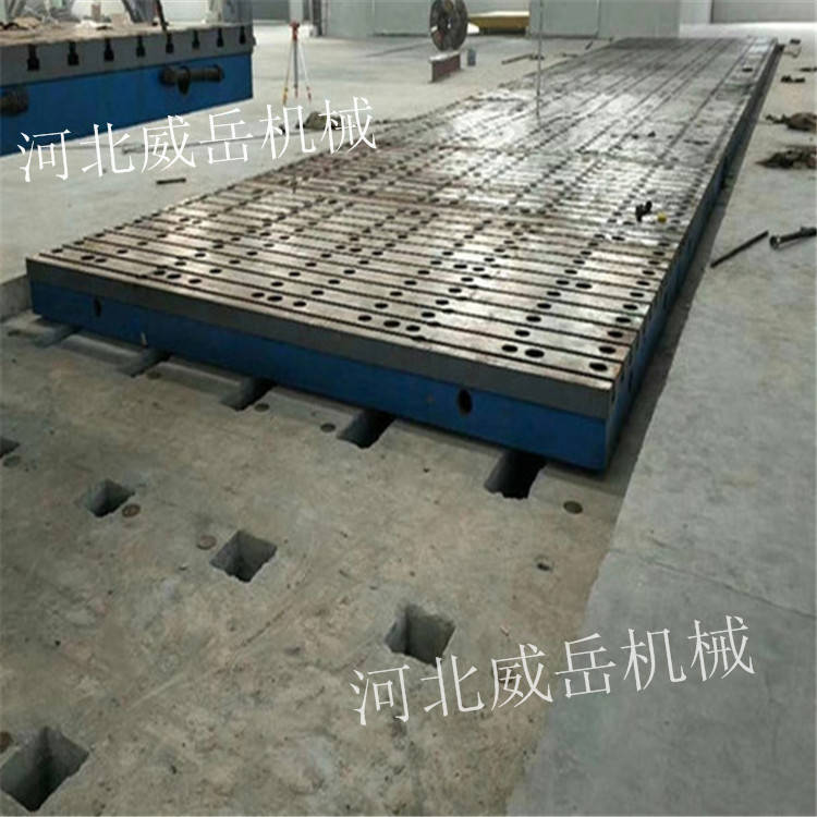 福建 铸铁焊接平台 高度可调T型槽平台制作厂家