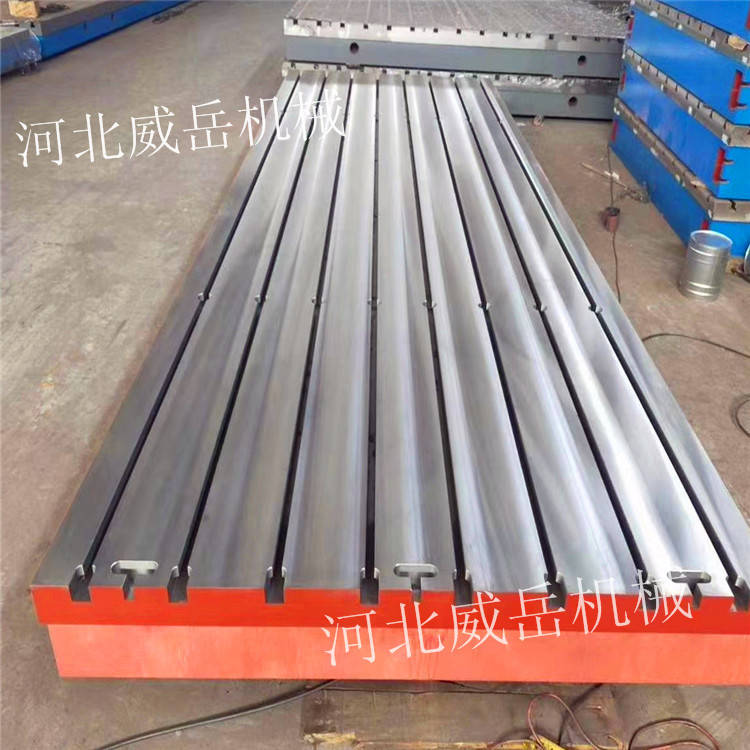 浙江 铸铁焊接平台 大厂质量T型槽平台质量保证