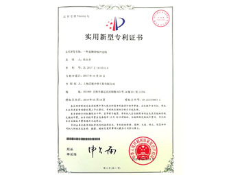 一种宽频带吸声结构_7360392专利证书