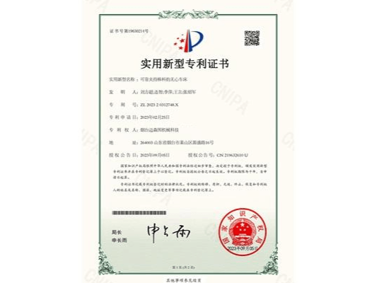 可靠夹持棒料的无心车床