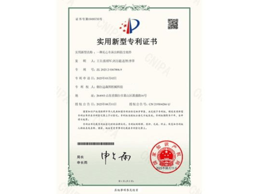 一种无心车床出料防尘组件