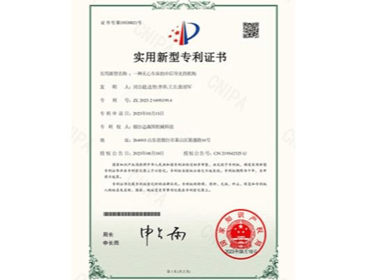 一种无心车床的中后导夹持机构