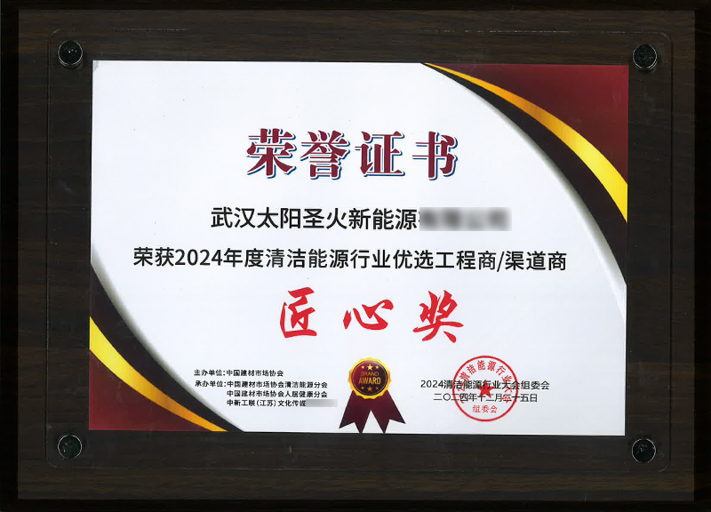 匠心奖