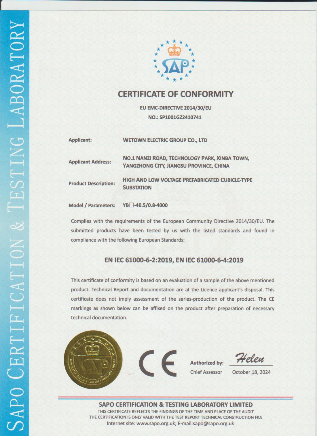 Certificate-MDmax-4000柜CB证书_1