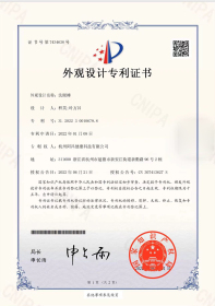 伸缩洗眼针专利号