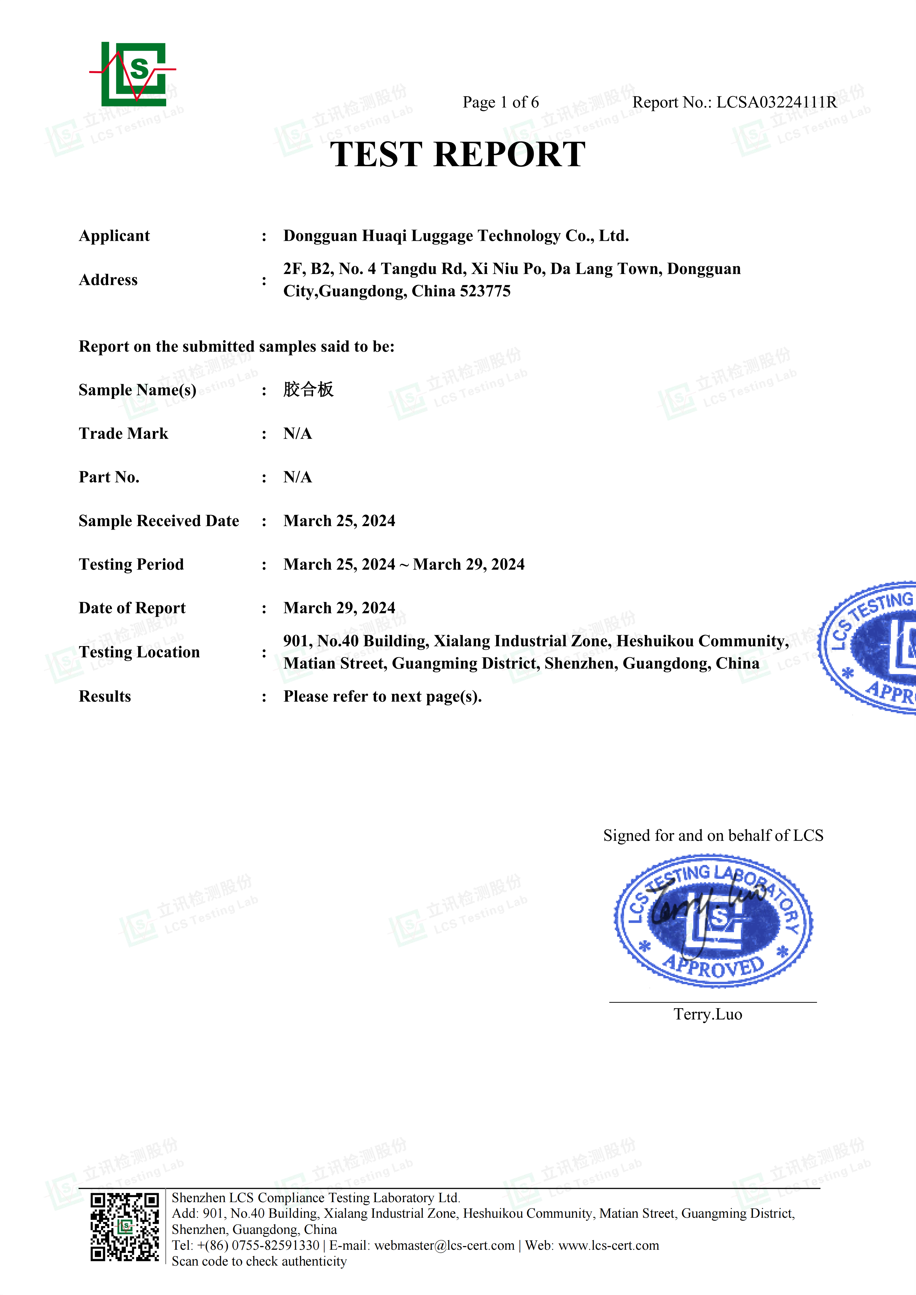 TEST REPORT