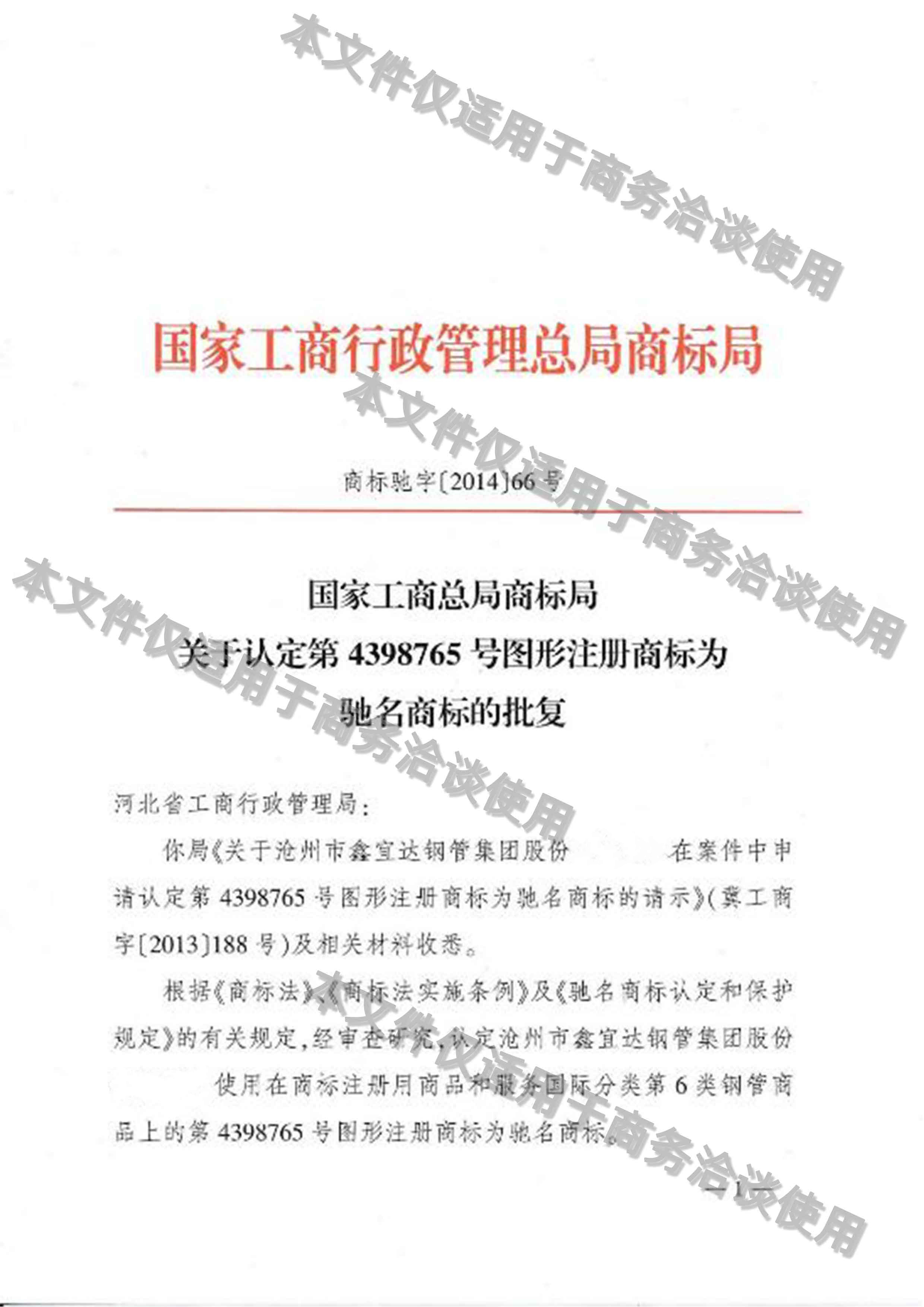 质量管理体系认证