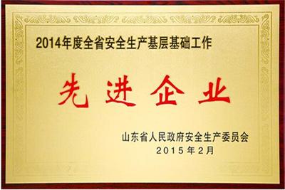 先进企业