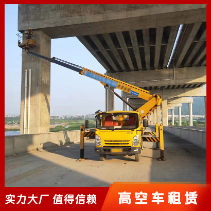 Aerial Work Platform Rental