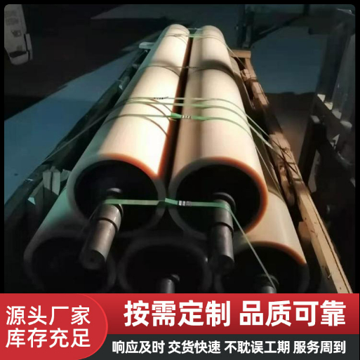 尼龙托辊
