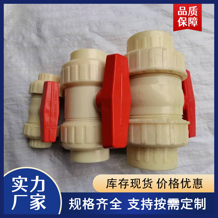 ABS Diaphragm Valve
