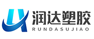 Yucheng RunDa Plastic Co., Ltd.