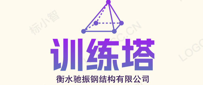 Hengshui Chizhen Steel Structure Co., Ltd.