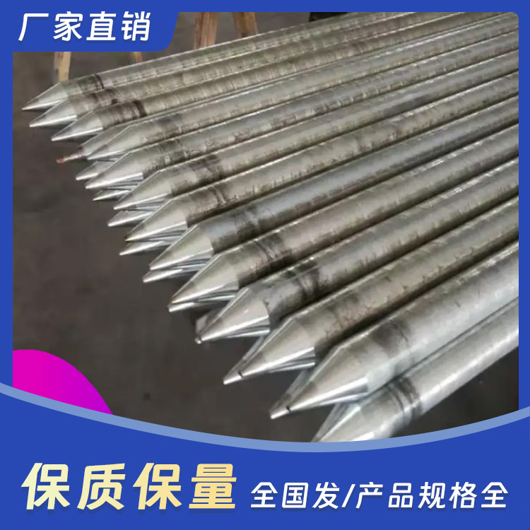 锌基合金接地极