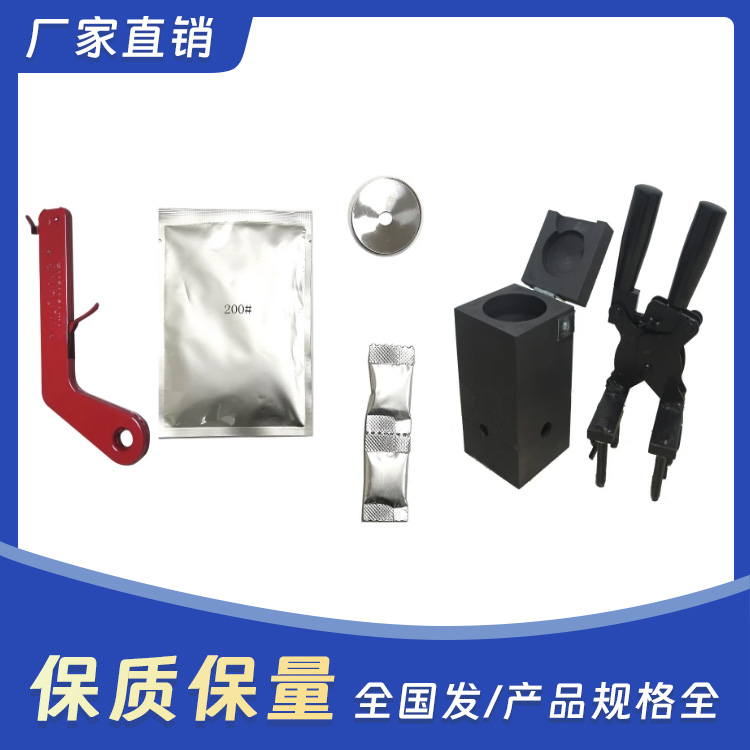 热熔焊剂 