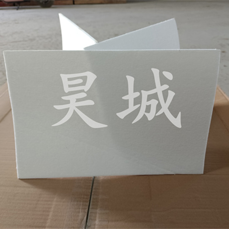 陶瓷纤维纸