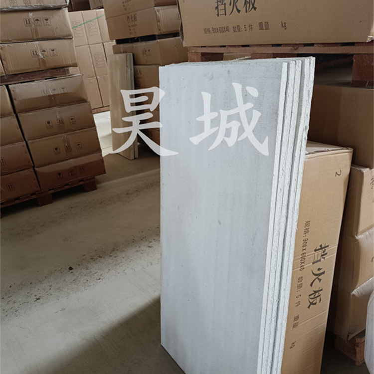 陶瓷纤维挡火板